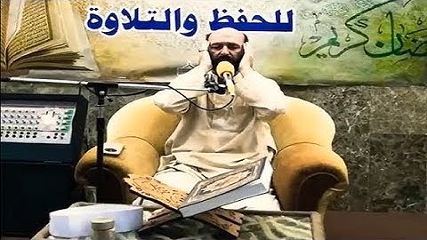 آذان رائع مقام الرست العراق رمضان 2019 القارئ سعيد طوسي