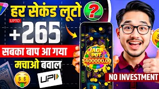 Win Real Cash in the New Slots Game 2026 |  No Investment & Fast Withdrawals New Earning App screenshot 4