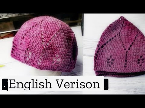 Crochet kufi Cap/Muslim prayer  Cap (English Version)