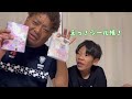 【シール帳】えにしだけ持ってなかったのでサプライズする事に!そしたらまさかの優男発生❤️【レアシール!たまごっちシール】
