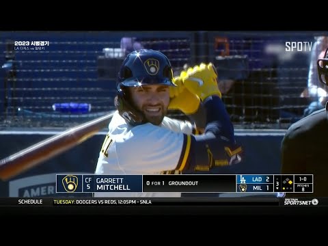 [MLB 시범경기] LA 다저스 vs 밀워키 MVP 개럿 <strong>미첼</strong> (02.26)