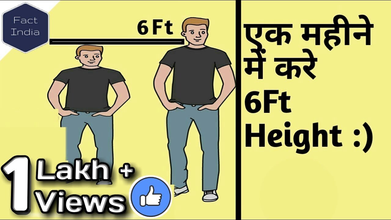 Height 6 4