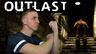 #8 ТЕМНО, БОЮСЬ, НО Я ИДУ! Прохождение Outlast! #8 ТЕМНО, БОЮСЬ, НО Я ИДУ! Прохождение Outlast!