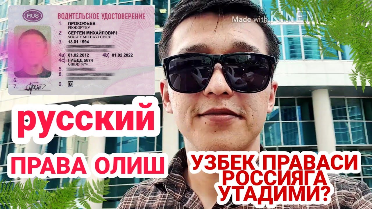 Бошлангич туловсиз машина олиш