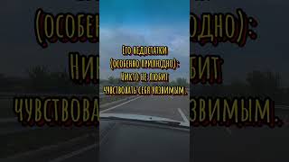 СТОП! ЭТИ ТЕМЫ ТАБУ С МУЖЧИНАМИ!