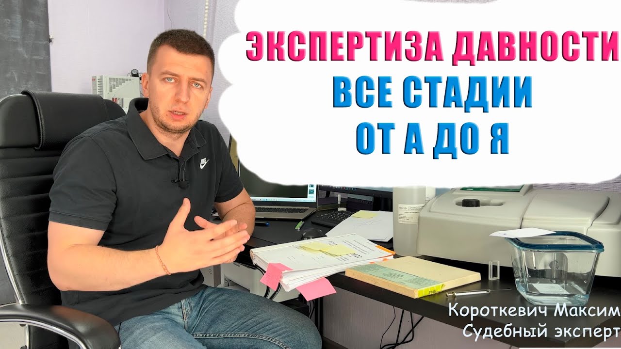 искусственное состаривание бумаги. антиквариат документы. старинные документы. как состарить документ для экспертизы давности. искусственно состаренная бумага.