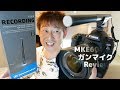 SENNHEISER MKE600 ガンマイクレビュー EOS 5Dmark4で音声収録テスト