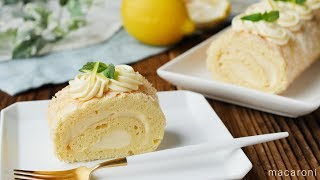 「レモンクリームのロールケーキ」のレシピ・作り方