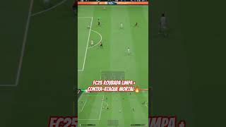 Iago Aspas Oportunista nato! #fut25 #gameplayfc25 #eafc25