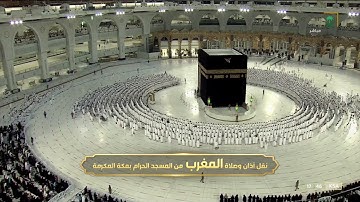 مغرب الأربعاء | للشيخ سعود الشريم 19-4-1443هـ | من سورة النساء