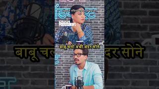 Omg Aur Harsh Ka Golla Kya Bolne Lag Gya