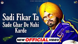 Sadi Fikar Ta Sade Ghar De Nahi Karde (Full Song) Sunny Randhawa | Tip Top Hoke Jado Gaddi Song 2023