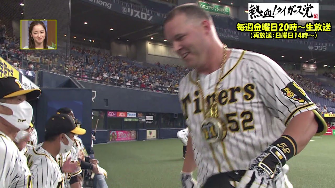 テレビ 中継 阪神