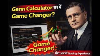 Does the Gann Calculator actually work (Real Trading Experience)