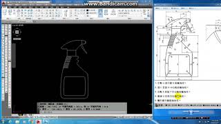TQC電腦輔助平面製圖403