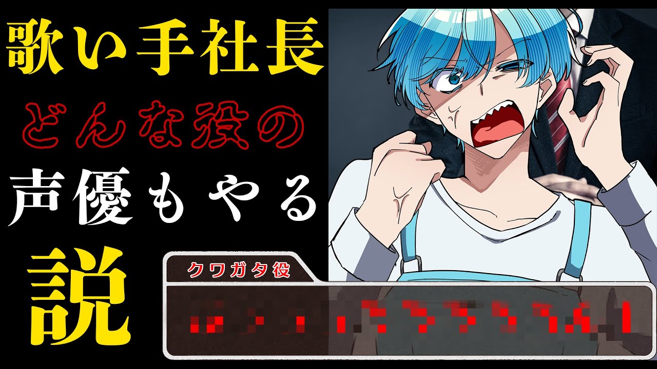 【神回】今話題の歌い手グループなら歌い手社長からの無茶な仕事依頼でもやりきる説【ぶらめい】【新人歌い手グループ】