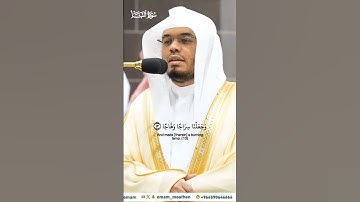 وبنينا فوقكم سبعا شدادا_تلاوة مرئية من صلاة الفجر 15 ربيع الأول 1446هـ_الشيخ ياسر الدوسري_ #quran