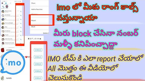 how to stopped IMO rong calls how to blocked contact permanent delete how to imo report in Telugu