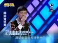2009 12 19 明日之星 洪國豪 愛似狂潮 2009 12 19 明日之星 洪國豪 愛似狂潮