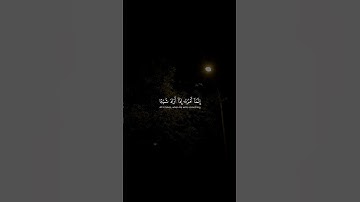إِنَّما أَمرُهُ إِذا أَرادَ شَيئًا | محمد صديق المنشاوي | سورة يس