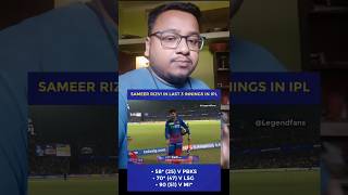 Consistency Has a New Name 😳🔥 | Sameer Rizvi on Fire! 🏏💥📝 #ipl #ipl2026