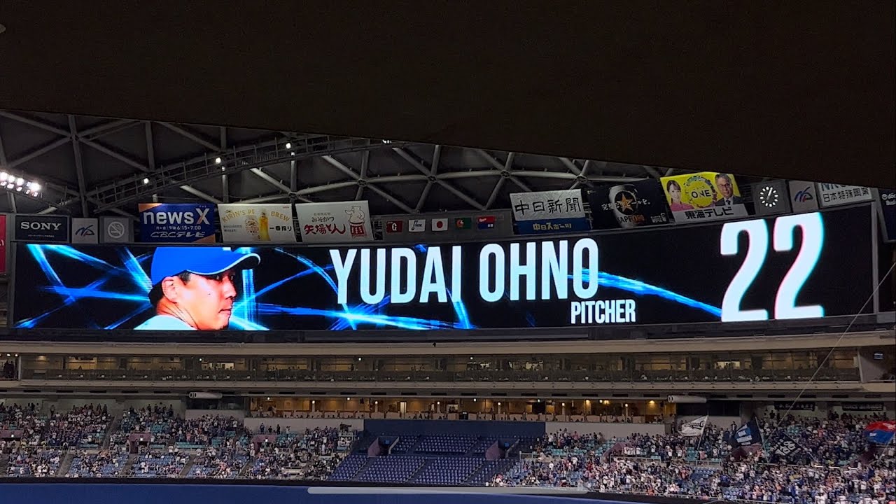 2025.7.11 中日ドラゴンズVS広島東洋カープ in バンテリンドームナゴヤ