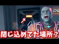 この場所がプリズナーが閉じ込められてた場所!?【たくまん切り抜き】【フォートナイト】