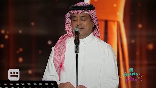 سيدة عمري | معيدين معاكم | شاهدVIP