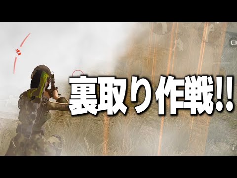 【荒野行動】耐久勝負で裏取りがガン刺さりｗｗｗ【シングルゲリラ】