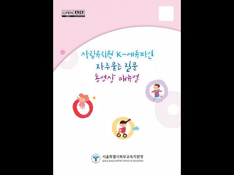 Update New 3-11. 신용카드 청구서를 받아보니 청구할인이 되었어요. 어떻게 해야 하나요?