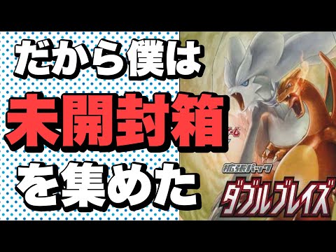 この箱の中の高価なカードを開封していただけることを願っておる.考えてみてください hqdefault.jpg