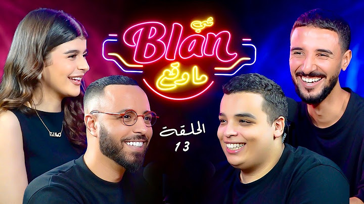 NOS ANECDOTES #13 (ft Bimo & Farouk Life) شي بلان ما وقع