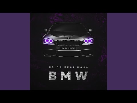 Watch BMW (feat. RASA) on YouTube
