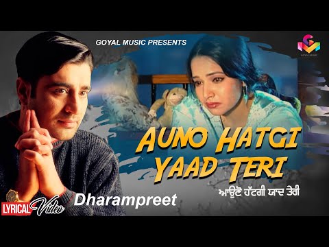 Dharampreet - Auno Hatgi Yaad Teri - Lyrical Video - Goyal Music - Punjabi Sad Song