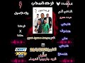 فرحتنا المنتظره والدعوه عامه فرحتنا فرحه مش عاديه فرحتنا المنتظره والدعوه عامه فرحتنا فرحه مش عاديه