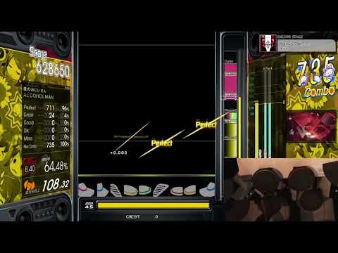 GITADORA Exchain Agnus Dei (CLASSIC)  EXT-D