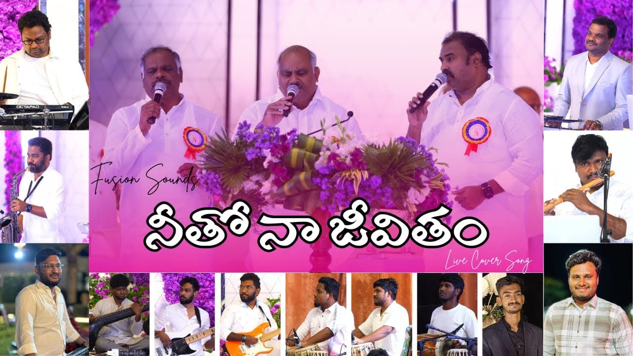 Neetho na jeevitham | Hosanna Ministeries ￼| Pastor. John Wesley | Pastor . Abraham | Pastor. Ramesh