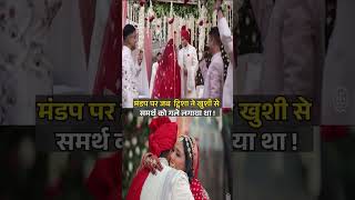 #dehj Partha aa aaj bhi samajh m chal rhi # kahin betiyo ne jaan le li