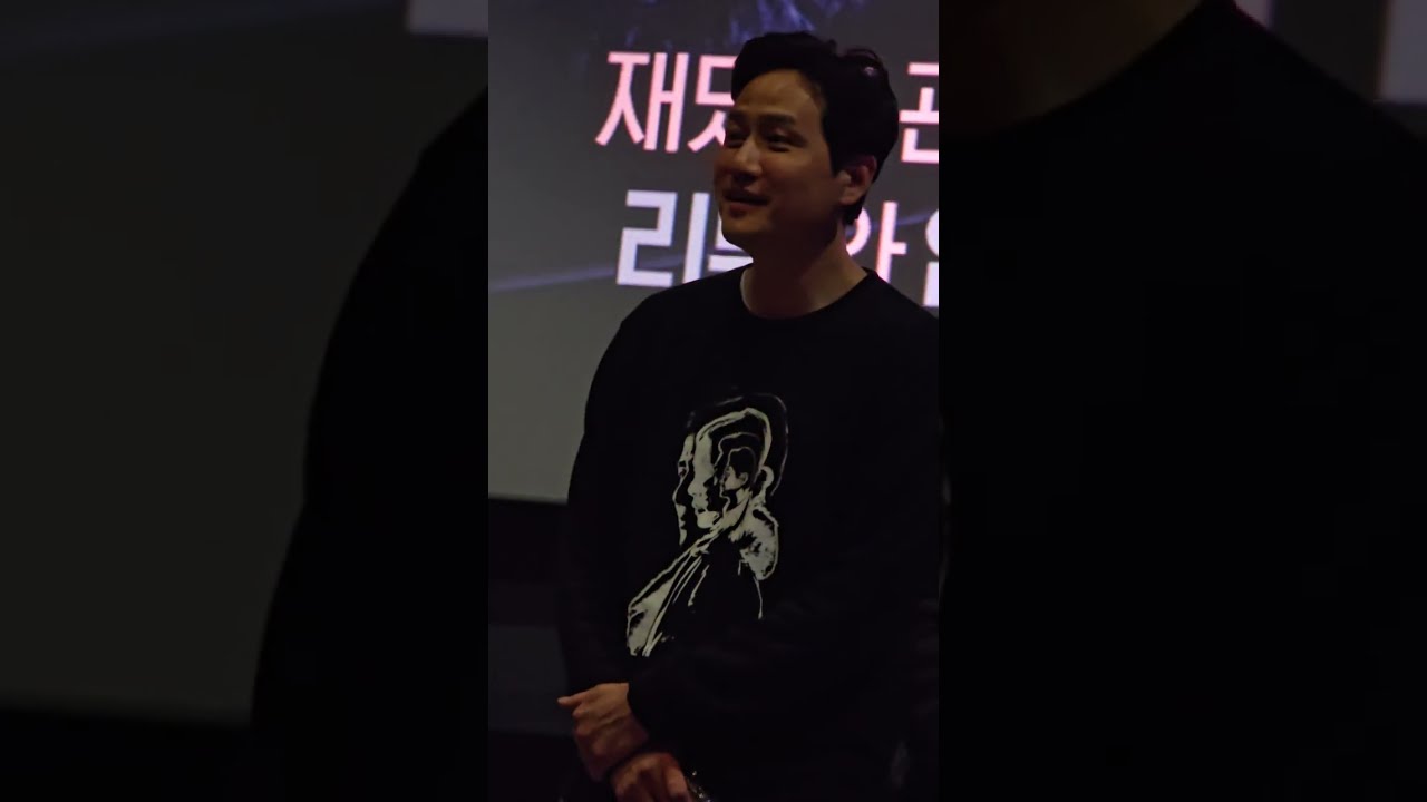 마지막무대인사 #조인성 #박해준 #신세경 #이신기 #주보비 #휴민트 260301 #롯데시네마월드타워