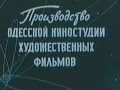 Мечте навстречу (1/2). Пролог