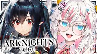 【ARKNIGHTS】 Speedrunning my way to (and through) H-17 stages