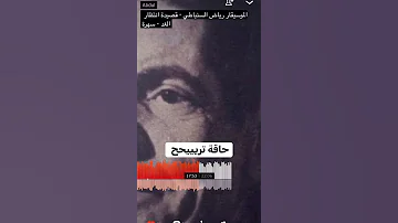 سنباطيات 