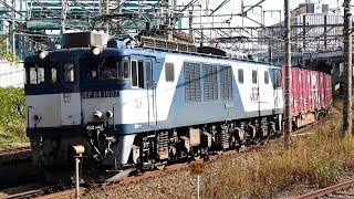 2016/11/17 JR貨物 75レ EF64-1037 浜川崎駅