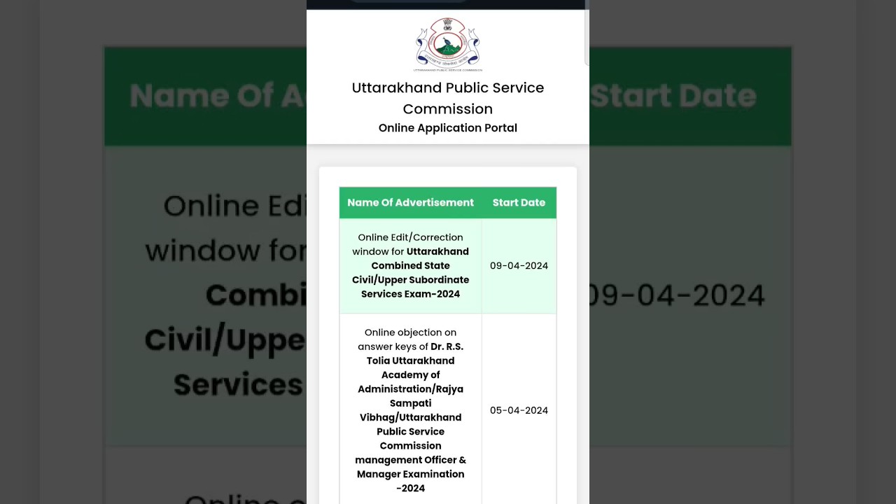 Ukpsc upper pre correction form live now 