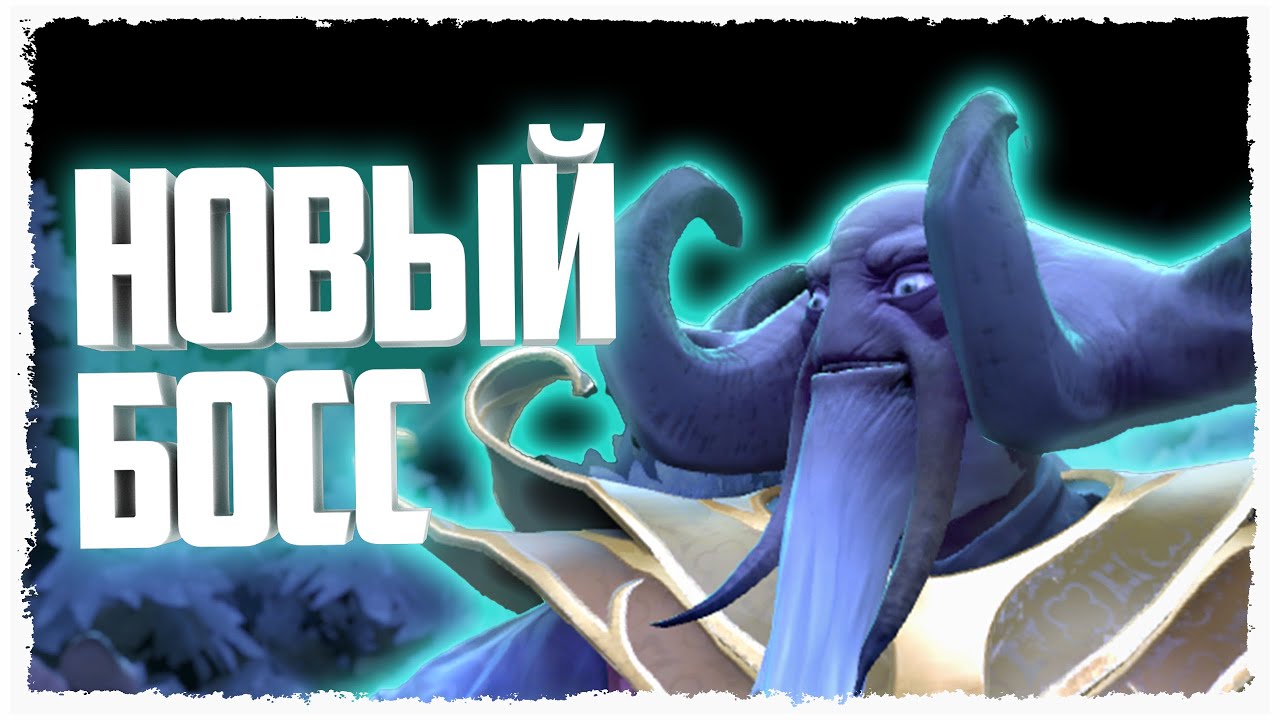 Roshan defense rebirth карта