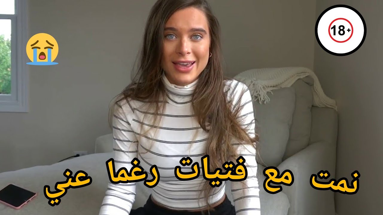 لانا رودز تحكي المزيد من الحقائق الصادمة أثناء تواجدها في السجن| مترجم بجودة عالية | جزء 3