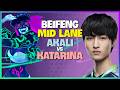 BeiFeng Akali : He ONE SHOTS Katarina & WRECKS Challenger Elo!