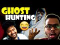 Telugu ghost huntings ft likith roastmortem