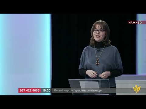 Про головне в деталях. Про загрози масштабної агресії. В. Ковальчук. М. Дмитрик. М. Жорін