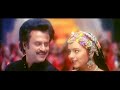Narasimha Movie || Chuttu Chutti Video Song || Rajnikanth , Soundarya , Ramya Krishna Mp3 Song